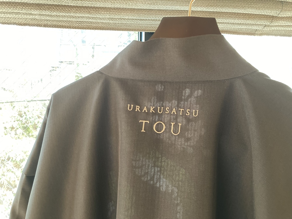 Urakusatsu Tou 15/50