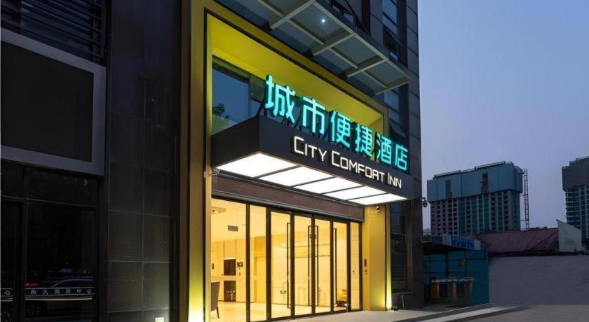 City Comfort Inn Xingtai Wanda 3/61