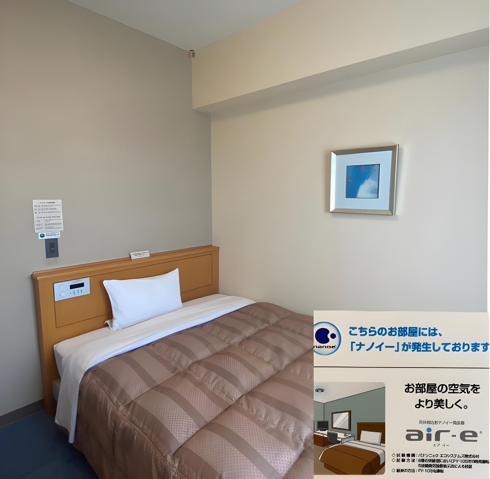 Standard, Single, Double Bed, Smoking