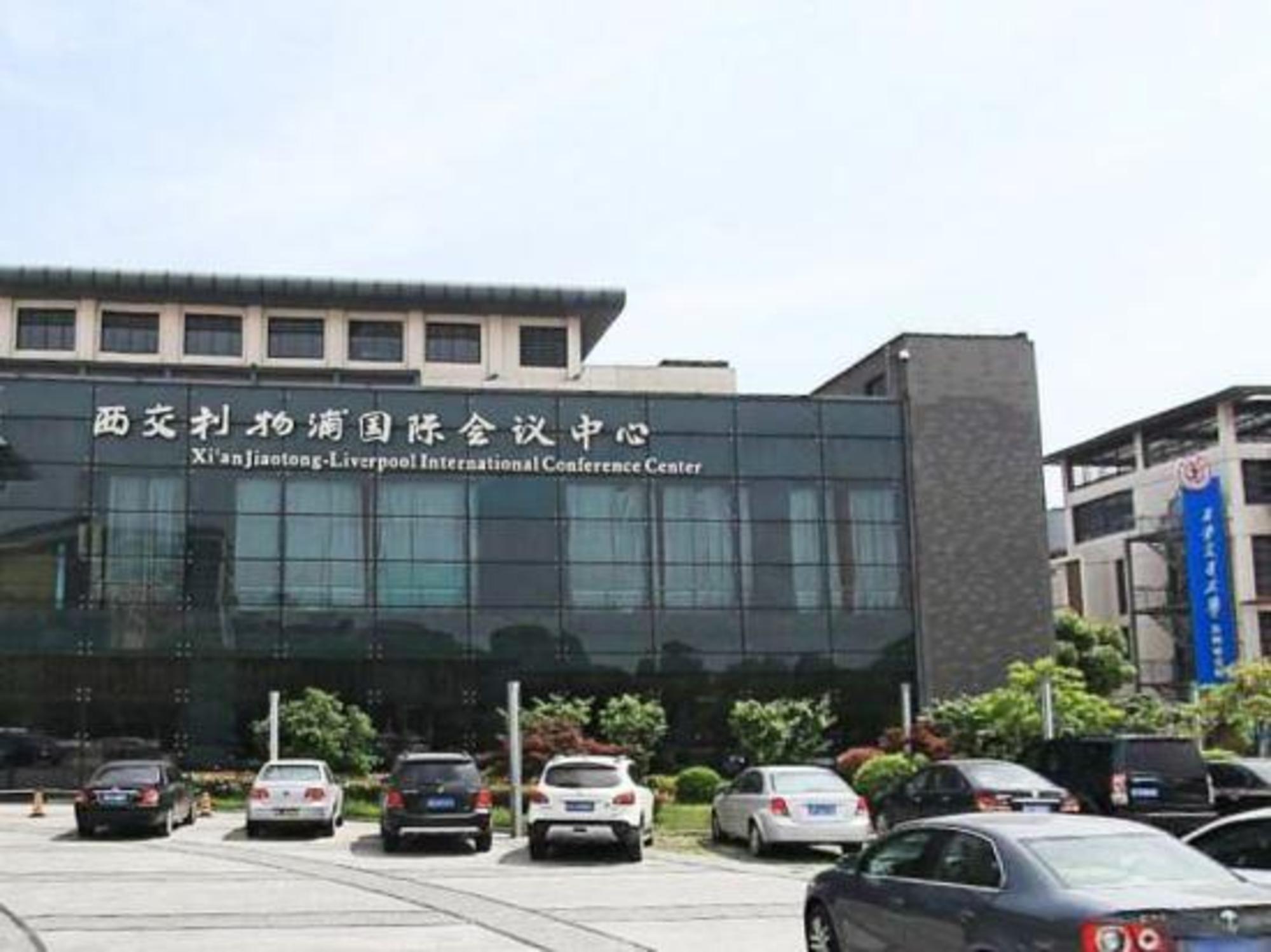 Xian Jiaotong Liverpool International Conference Center 5/36