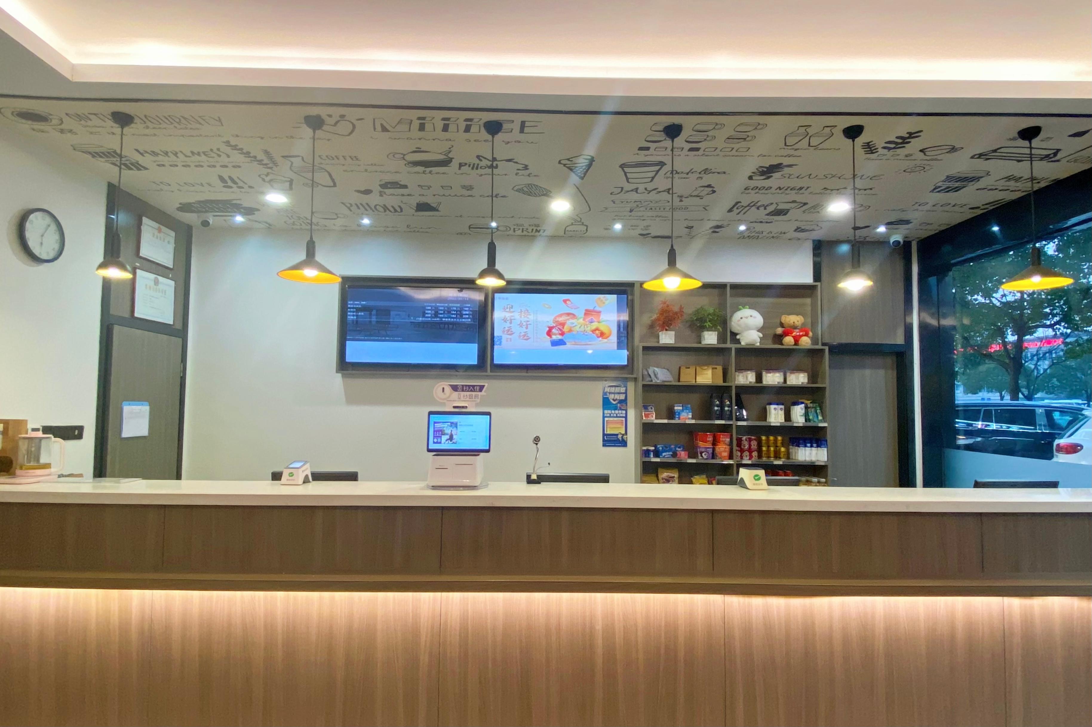 HanTing Hotel (Tongxiang Xiaochang East Road) 3/21