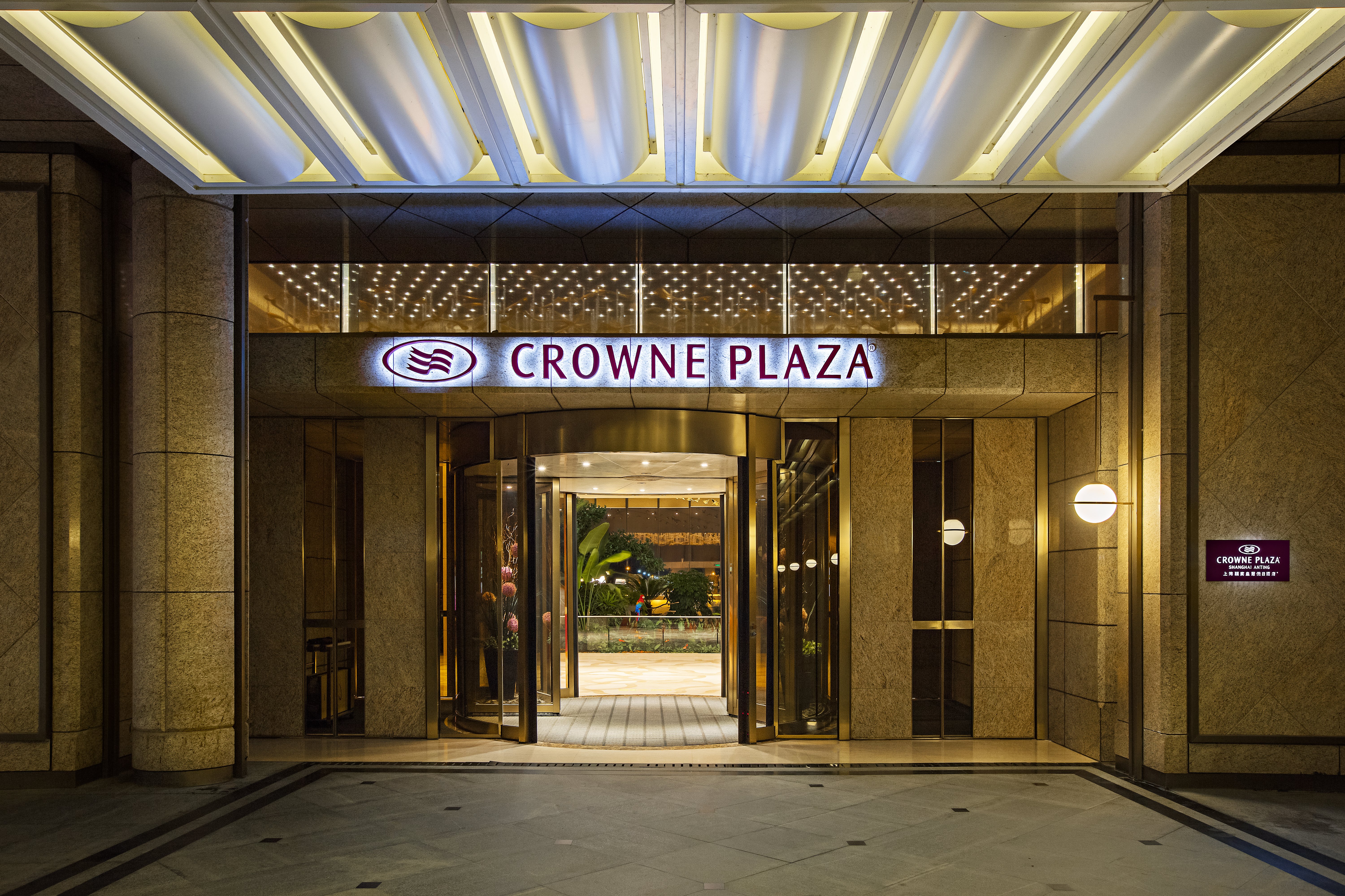 Crowne Plaza Shanghai Anting Golf in SHANGHAI