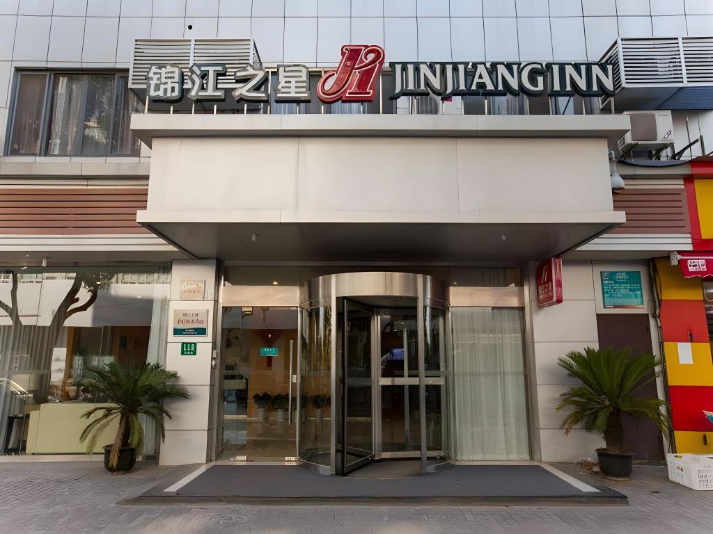 Jinjiang Inn (Shanghai Changzhong Road) photo2