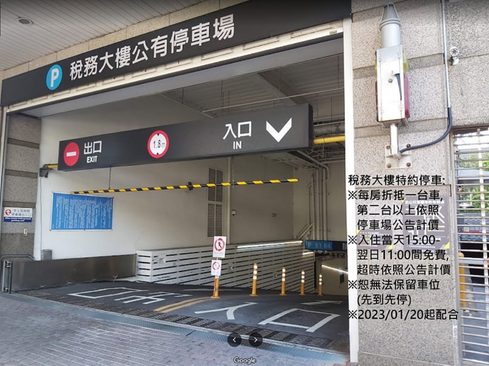 Guide Hotel Hsinchu Zhongyang 40/45