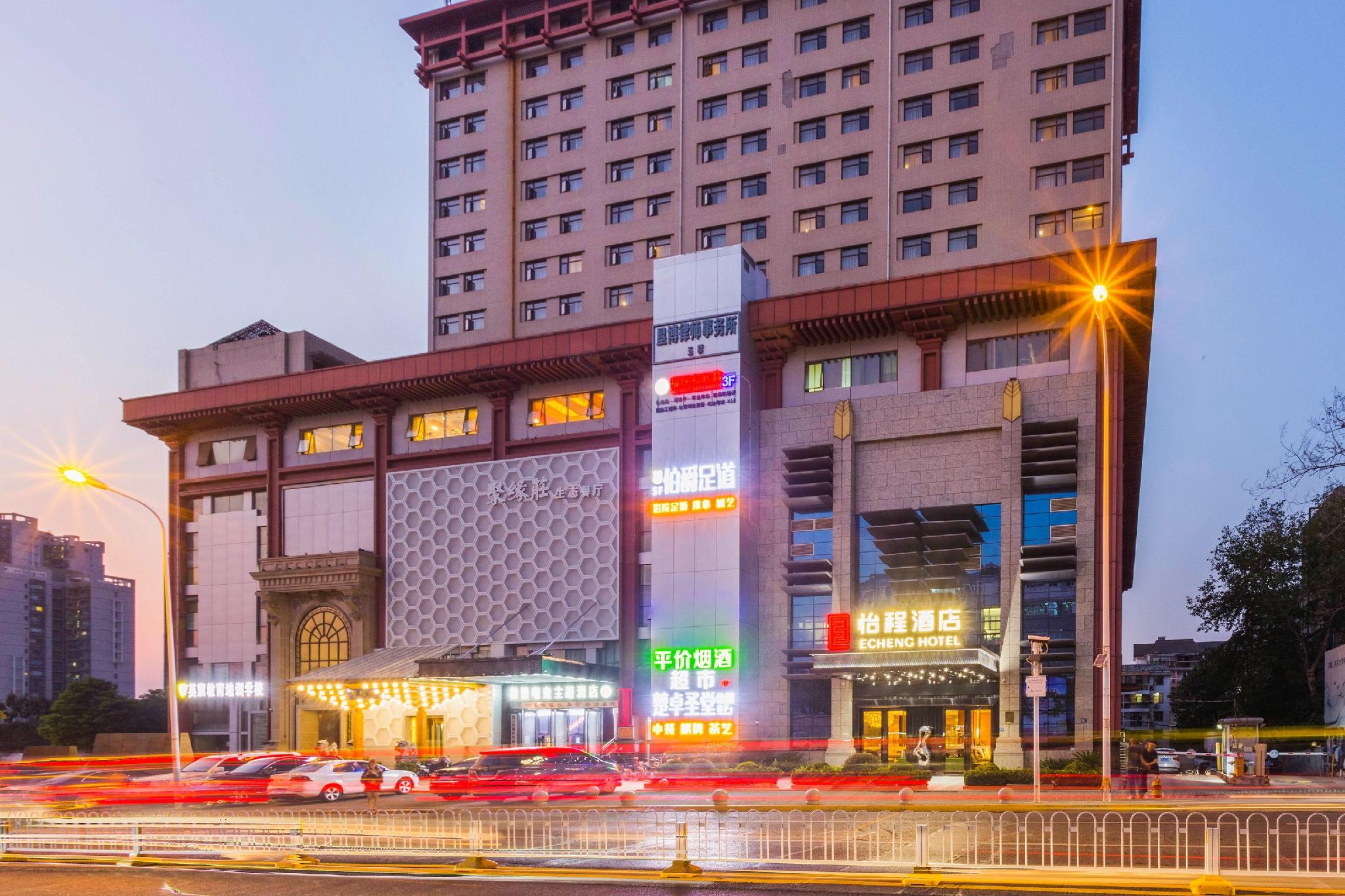 Echeng Hotel (Wuhan Optics Valley Pedestrian Street)، ووهان 9/84