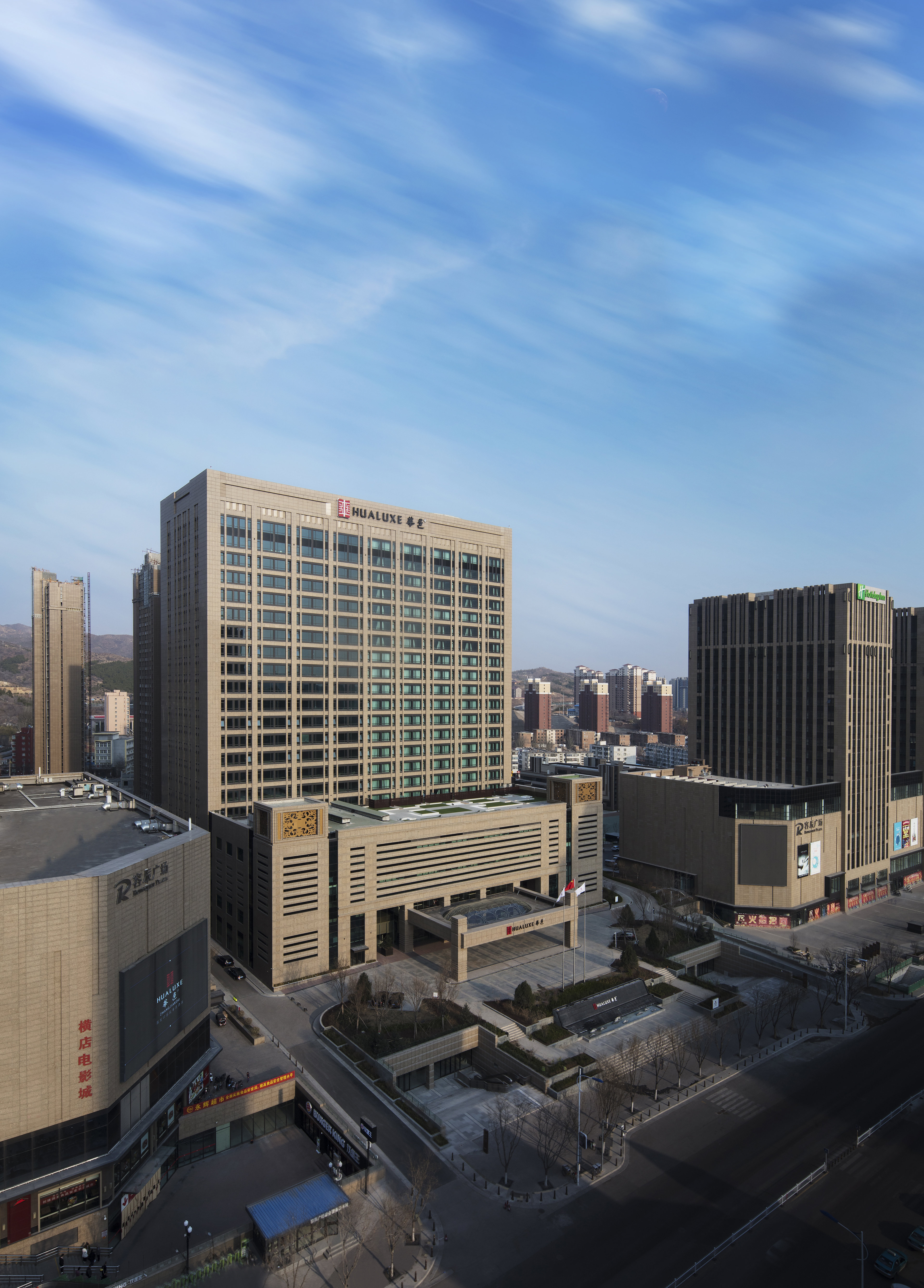 HUALUXE Hotels and Resorts Zhangjiakou 4/50