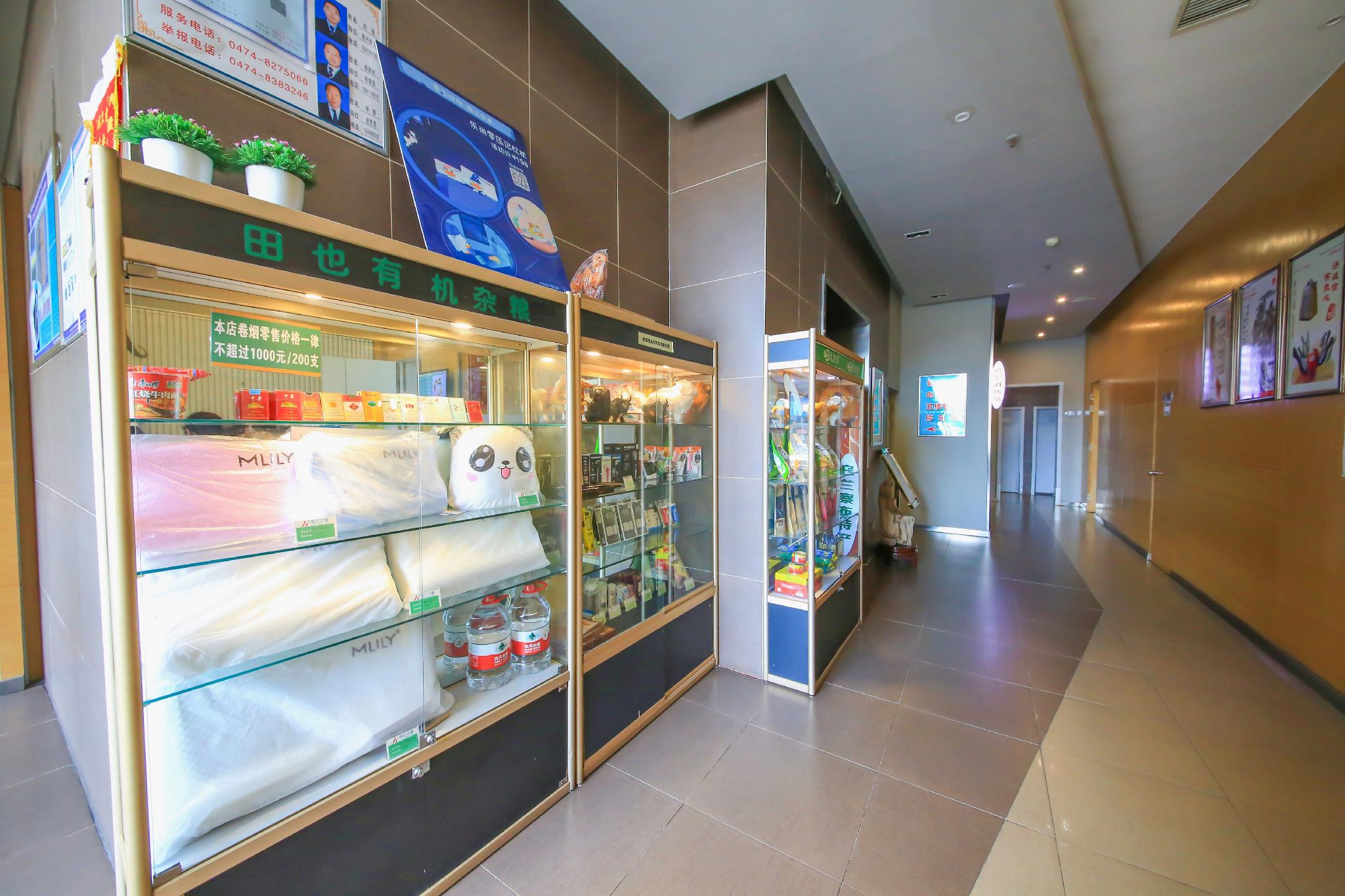 Jinjiang Inn (Ulanqab Jining Railway Station Xingfu Road) 12/40