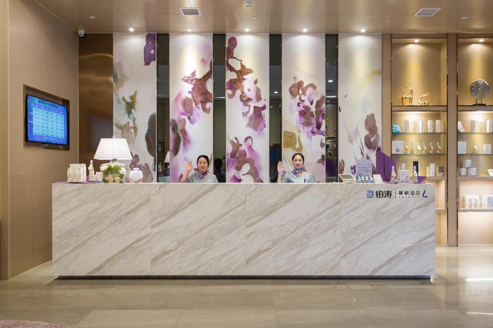Lavande Hotel (Changsha City Government) 3/55