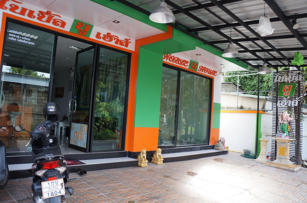 NOBLE U HOUSE CHIANGMAI 27/32