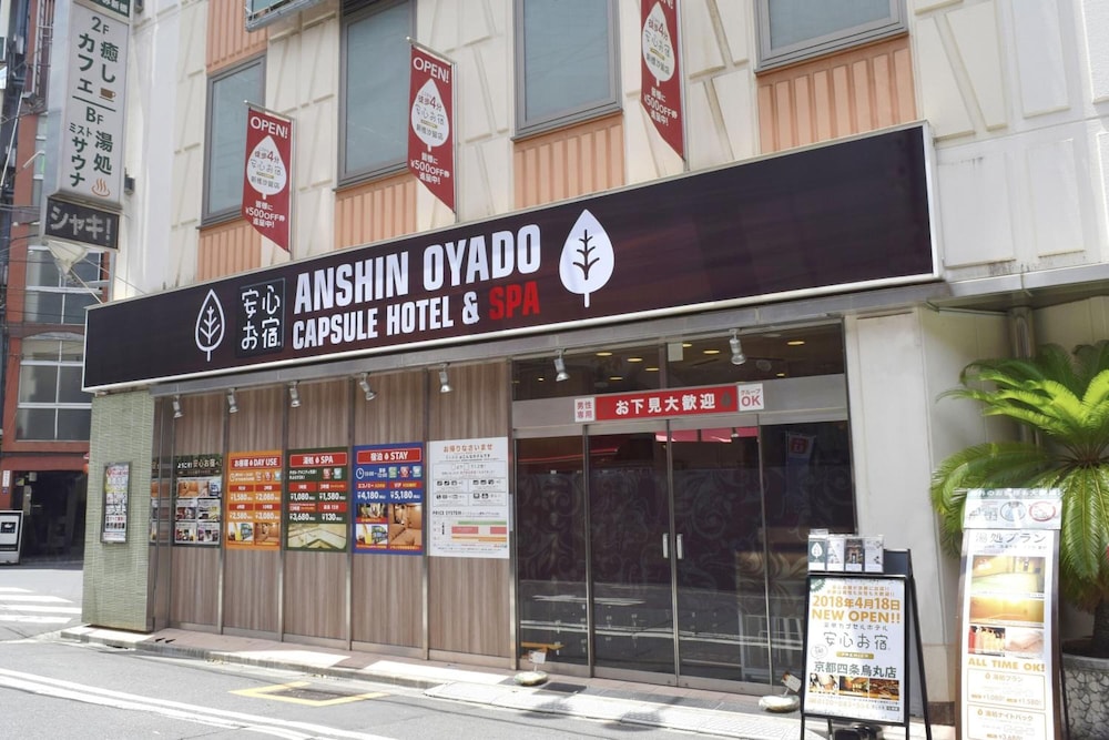Capsule Hotel Anshin Oyado Shinbashi 4/50