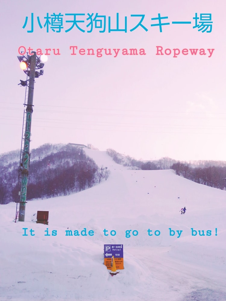 Otaru Yado - Hostel 27/29