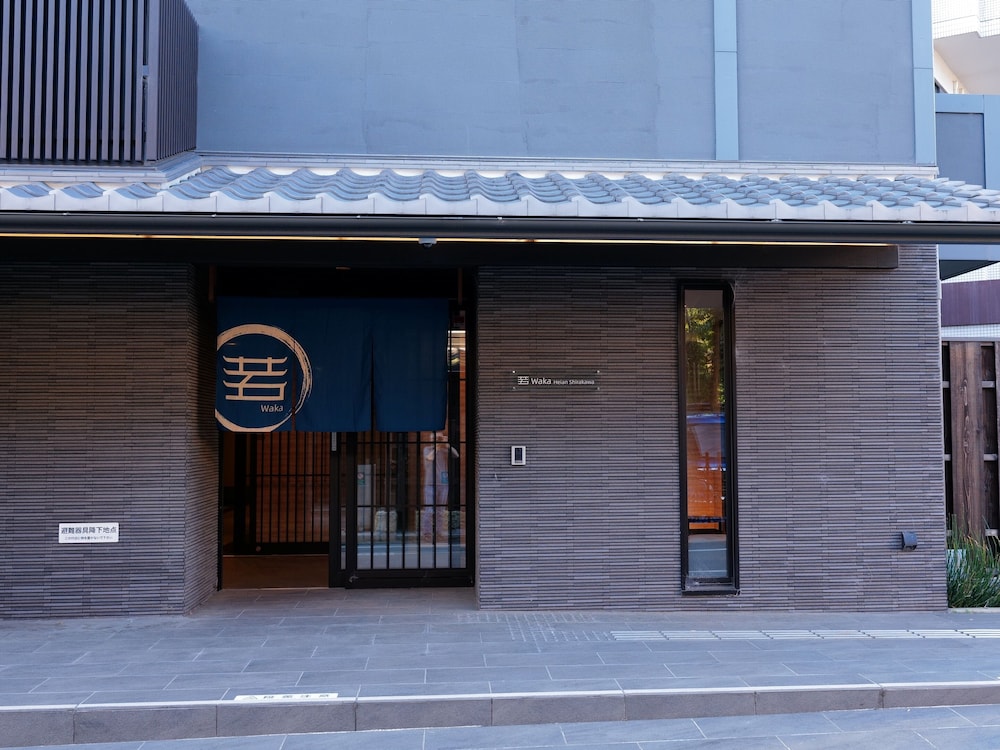 Rinn Heian Shirakawa 6/31