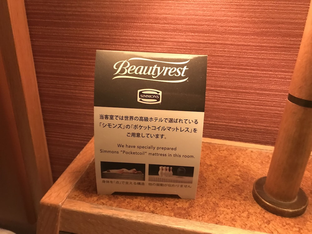 KORIYAMA WASHINGTON HOTEL 13/40