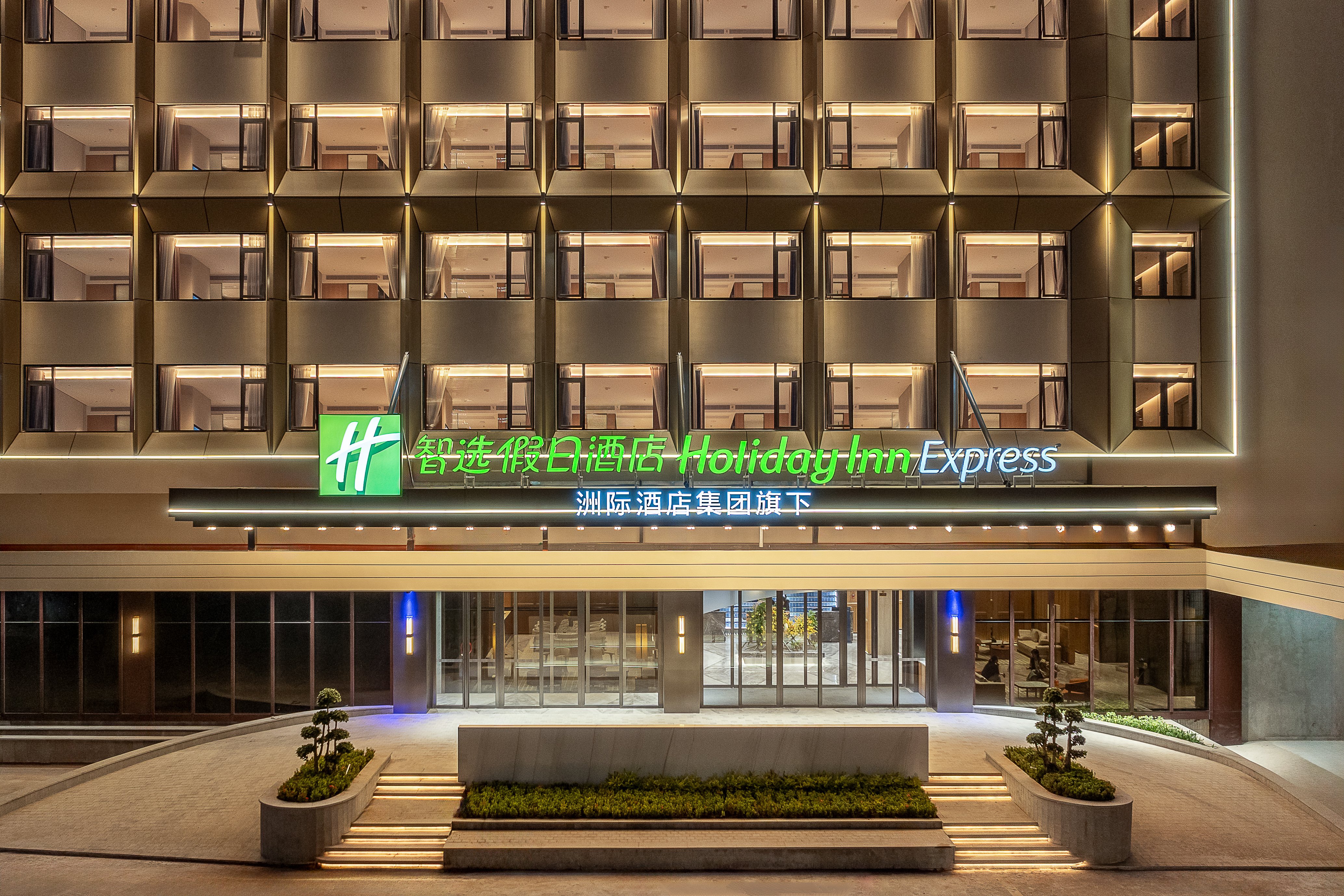 Holiday Inn Express Haikou Xiuying Port 2/32