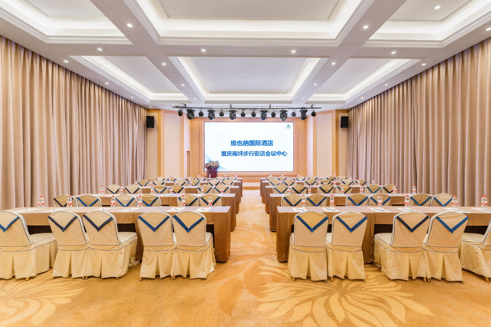 Vienna International Hotel (Chongqing Nanping Pedestrian Street) 47/53