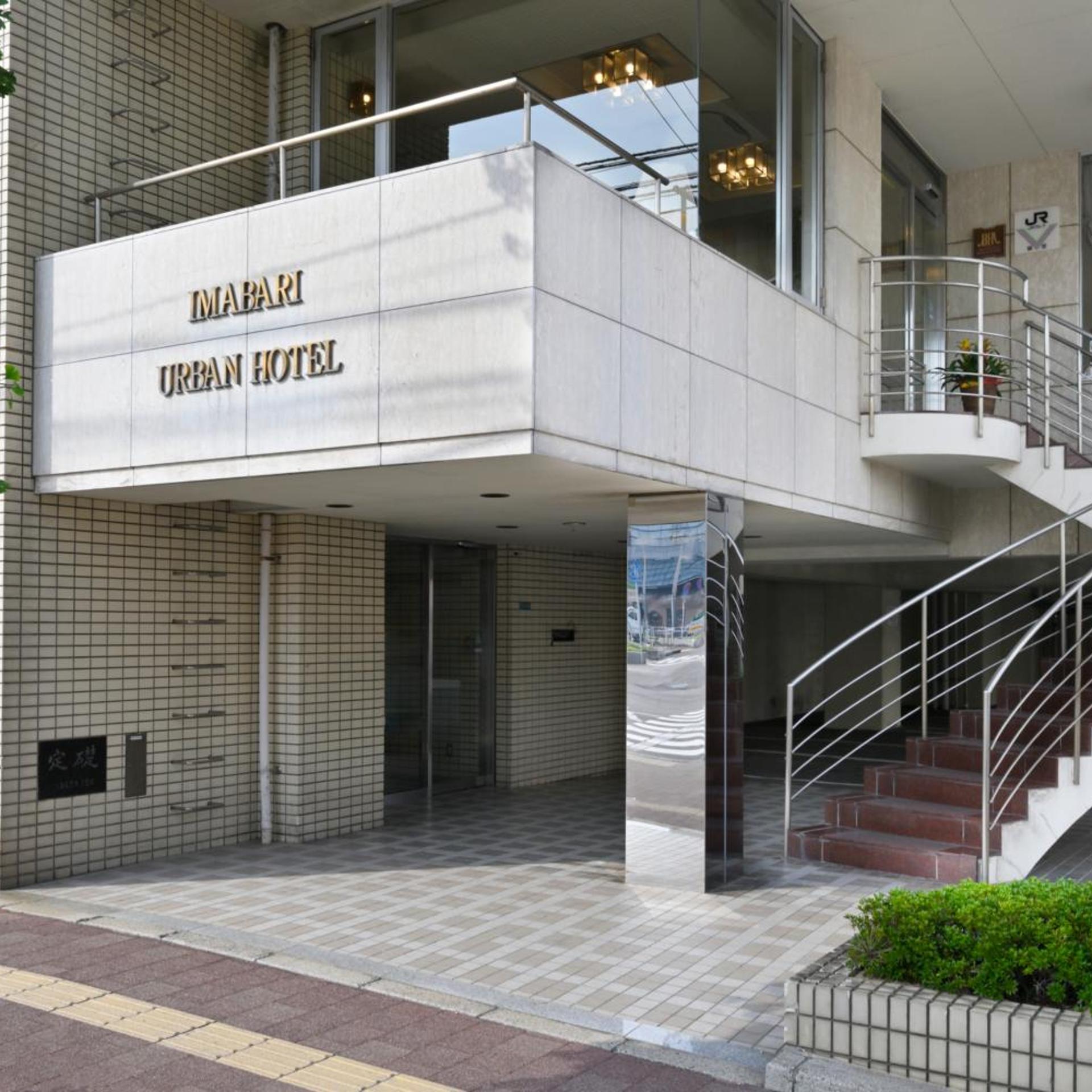 Imabari Urban Hotel 3/50