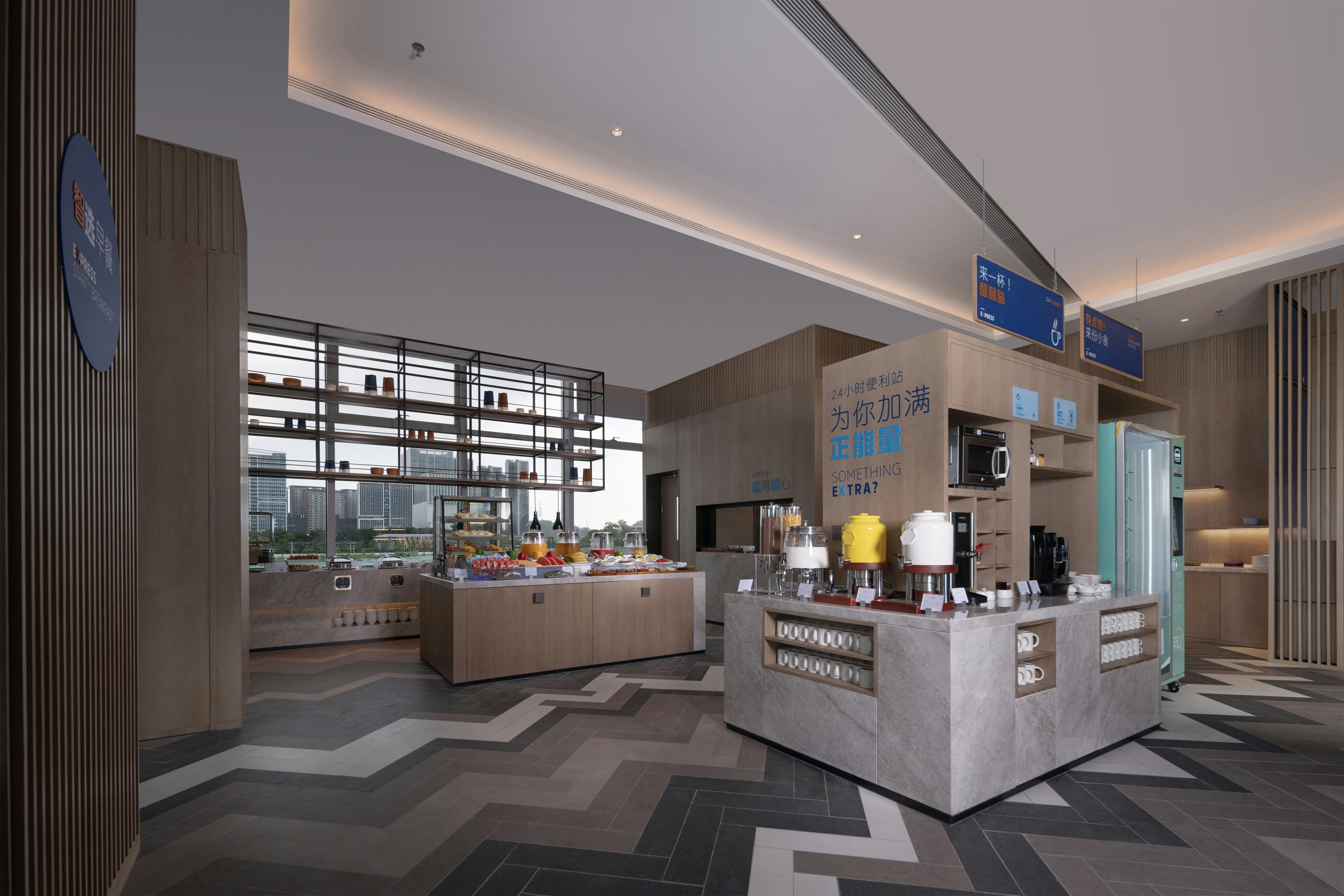 Holiday Inn Express Shenzhen Guangming Cloud Park 7/20