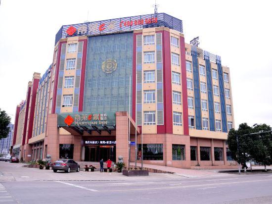 Nanyuan Inn (Ningbo Jiangshan) 8/52