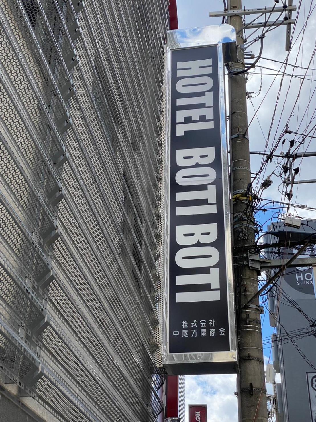 Hotel Boti Boti 4/32