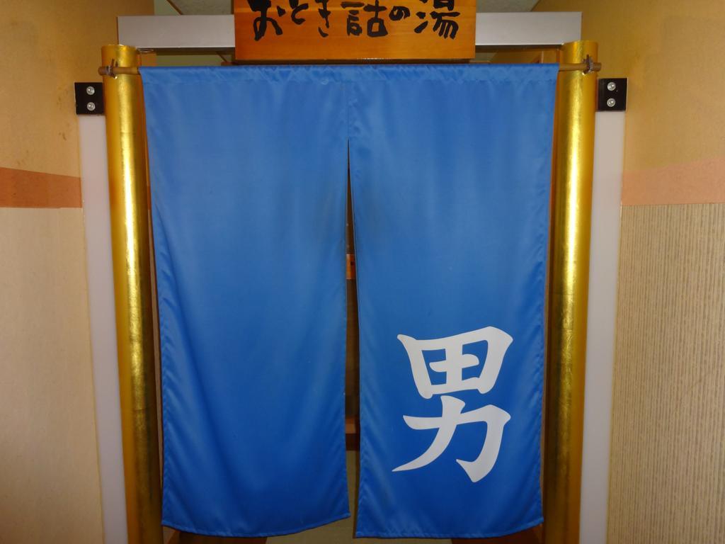 Hotel Kamefuku 18/31