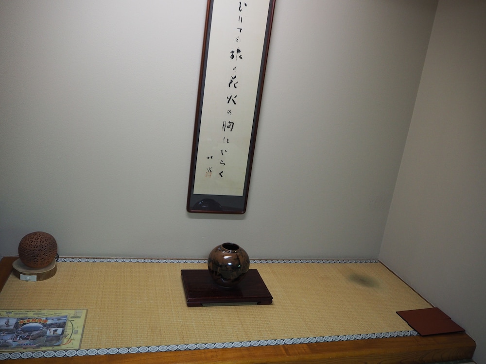 KUSATSU ONSEN OSAKAYA 15/65