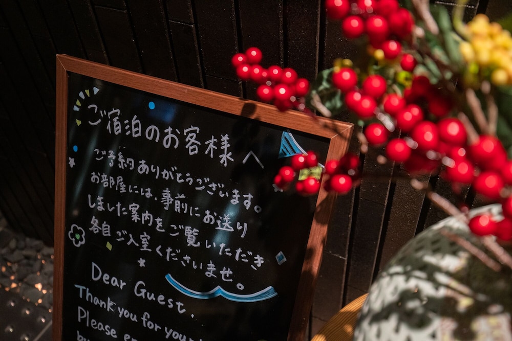 Karasuma Rokujo Hotel 30/40