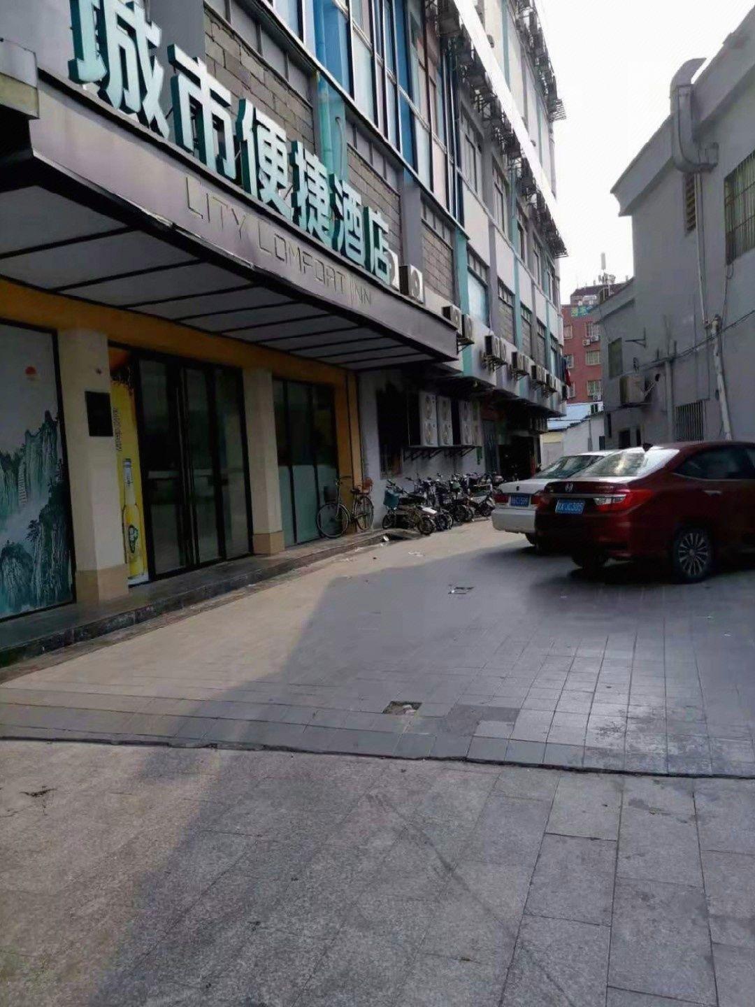 City Comfort Inn (Guangzhou Liwan Zengjiao) 43/50