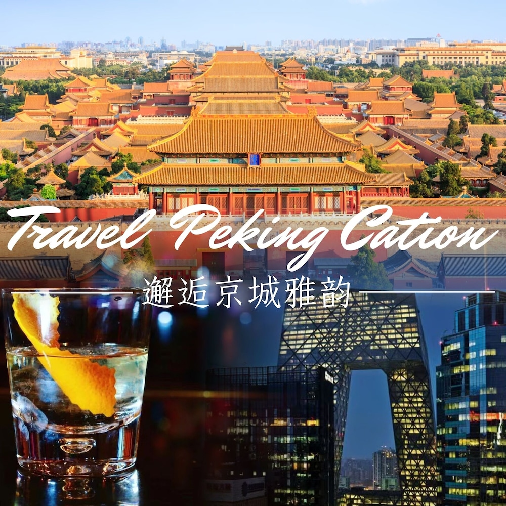 Kerry Hotel Beijing 3/66