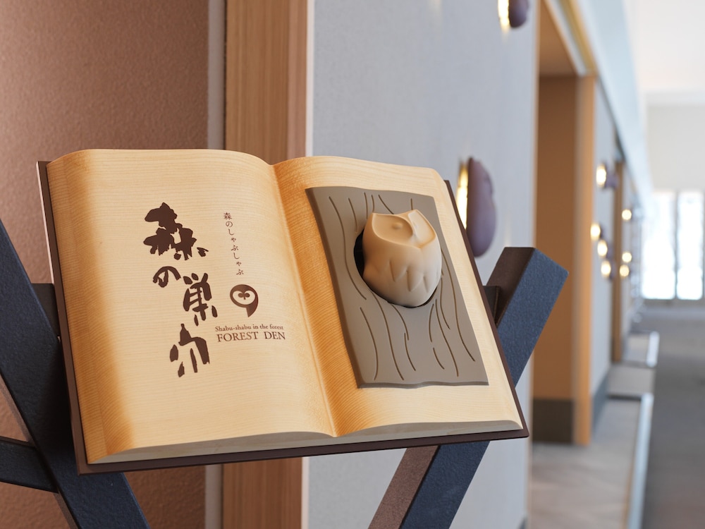 Jozankei Tsuruga Resort Spa MORI no UTA 26/74