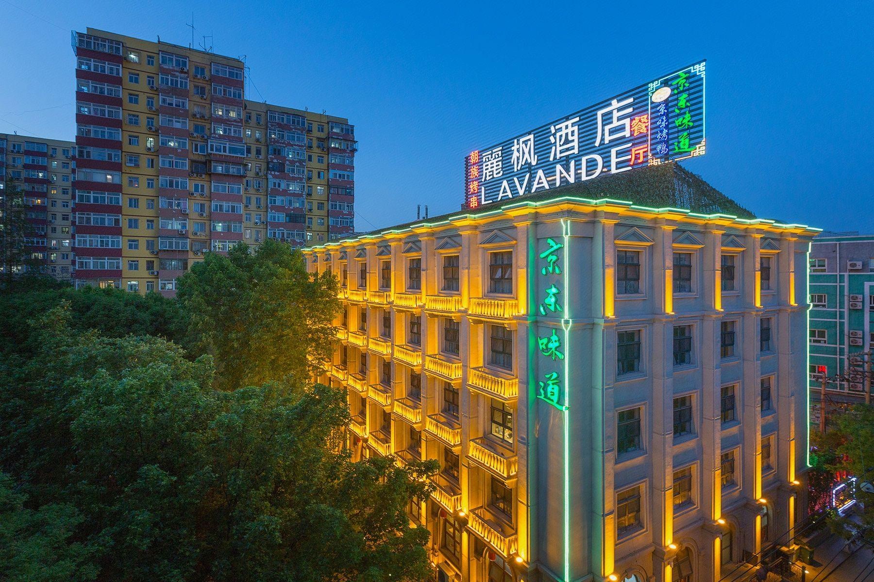 Lavande Hotel (Beijing Zhongguancun Renmin University Of China Metro Station) 7/30