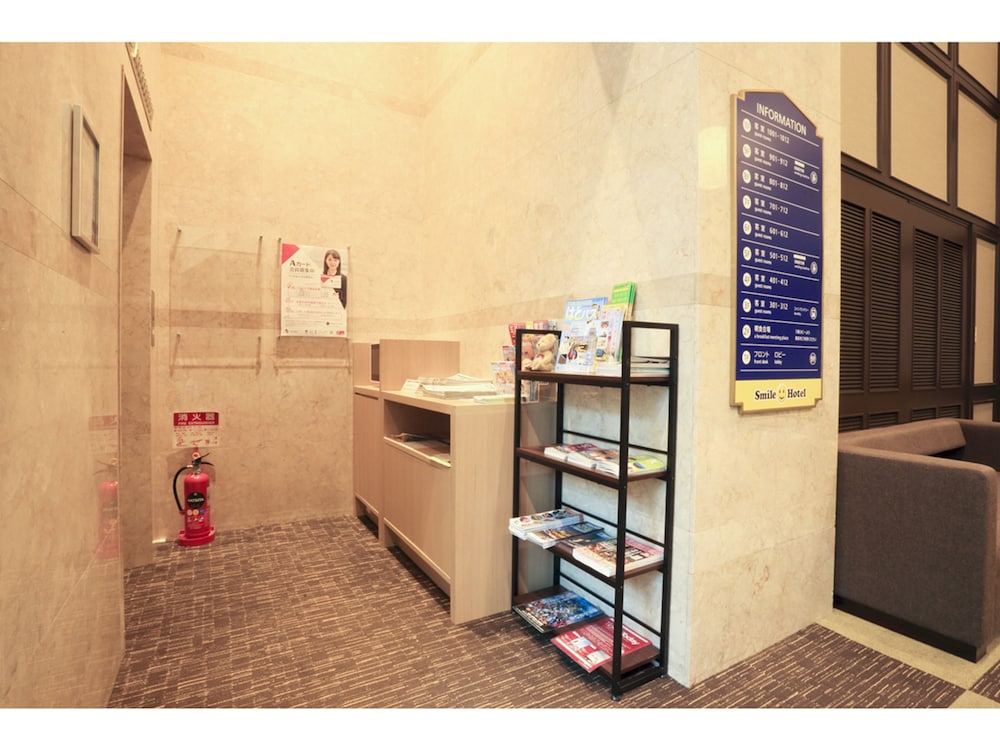 Smile Hotel Asakusa 30/59