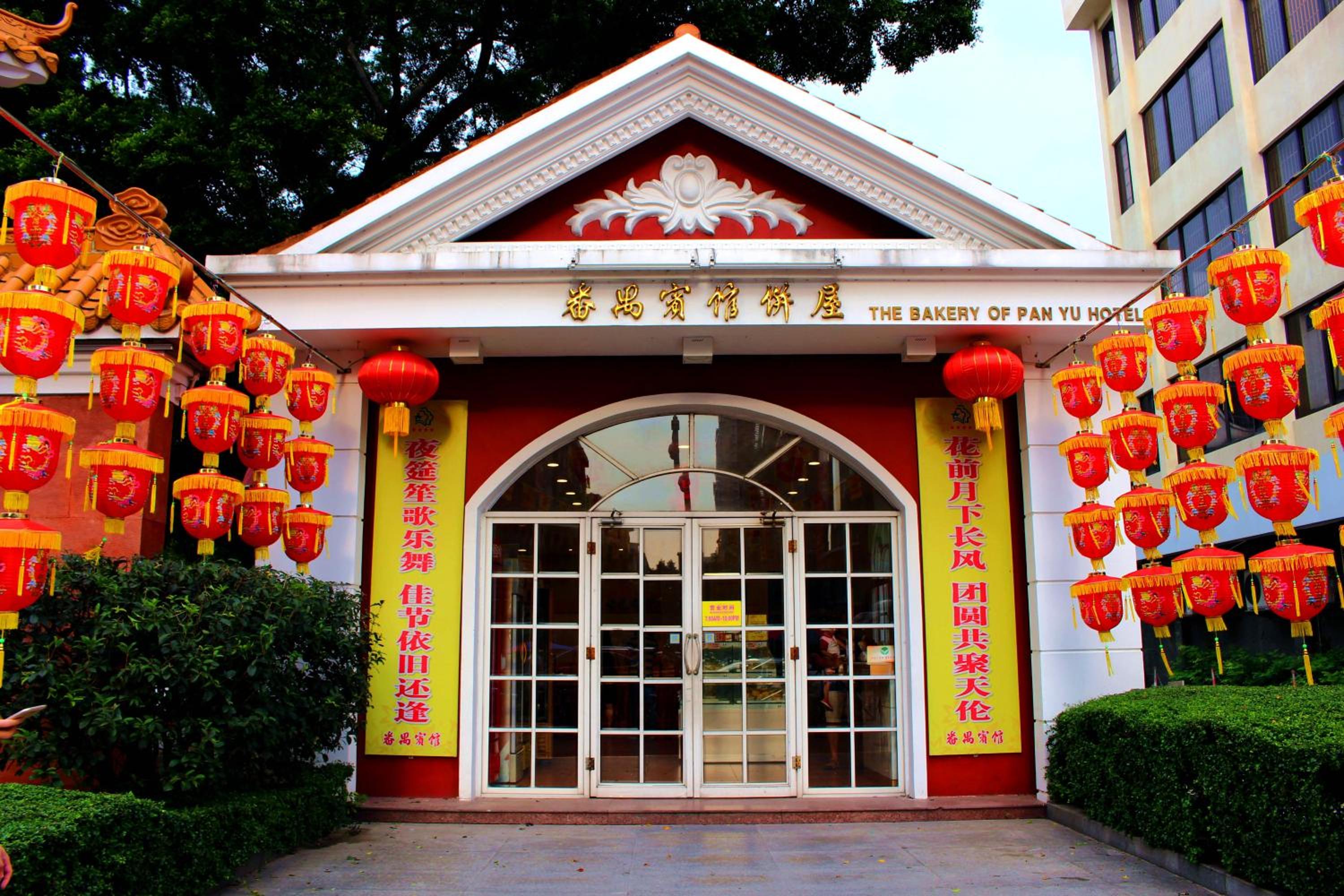 Guangzhou Panyu Hotel 3/55