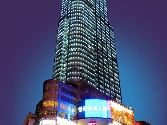 Shangmao International Hotel Nanjing 2/33
