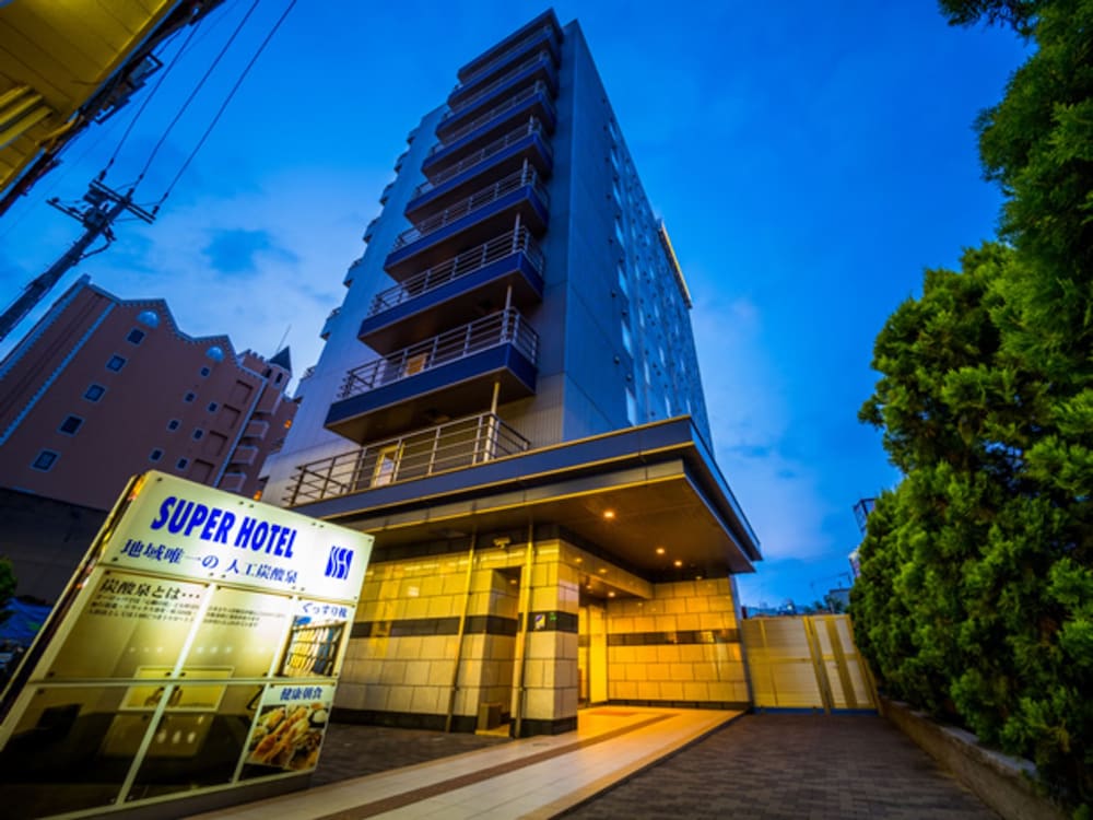 Super Hotel Kokuraeki Minamiguchi 4/59
