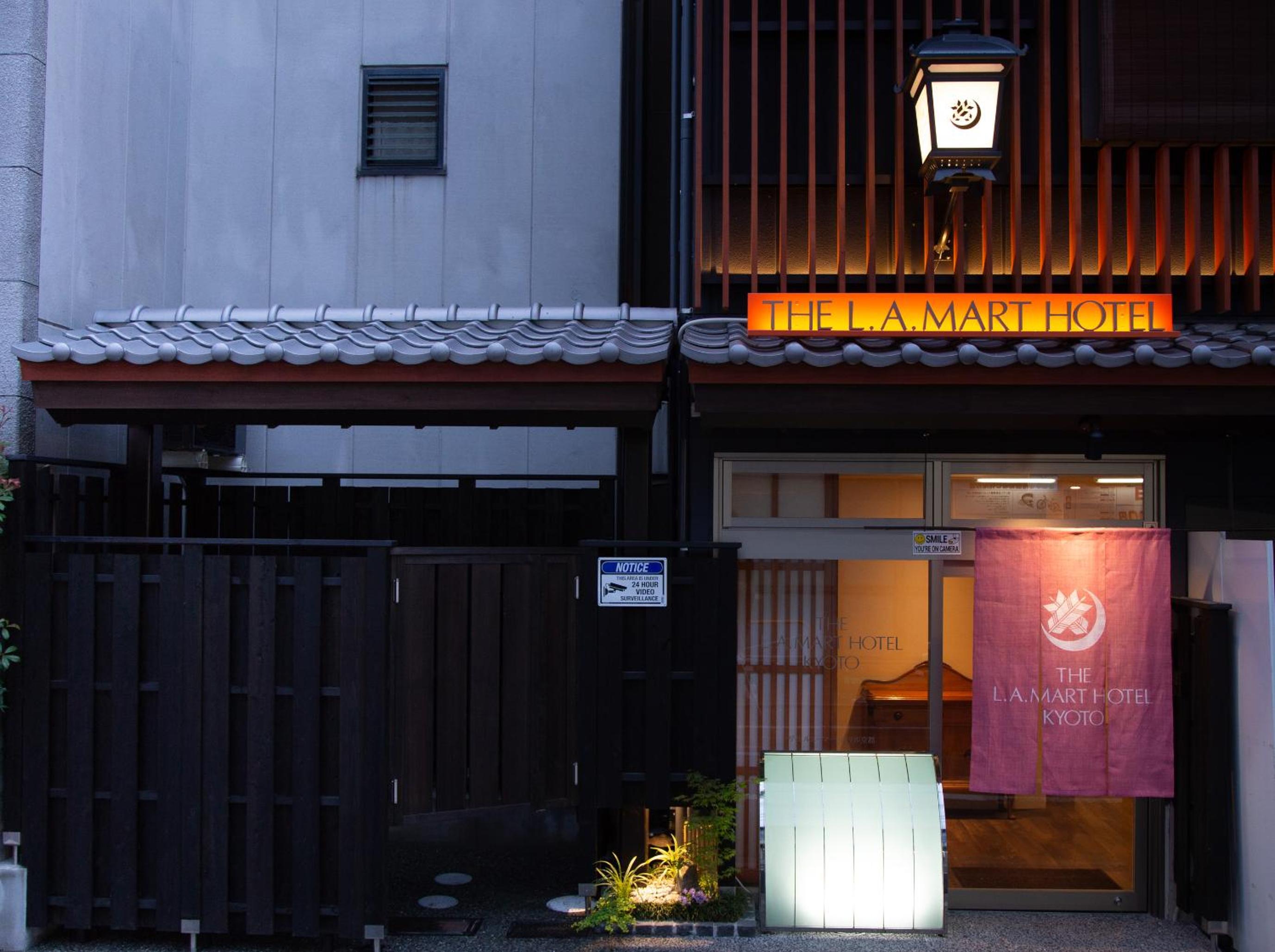 The LA Mart Hotel Kyoto 1/50