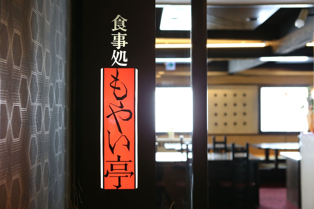 Hotel Japan Shiga 8/65