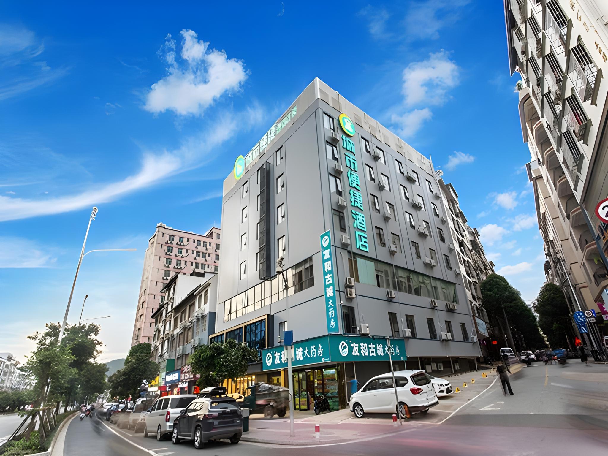 City Comfort Inn Nanning Yudong Jinxiang Metro Station 7/57