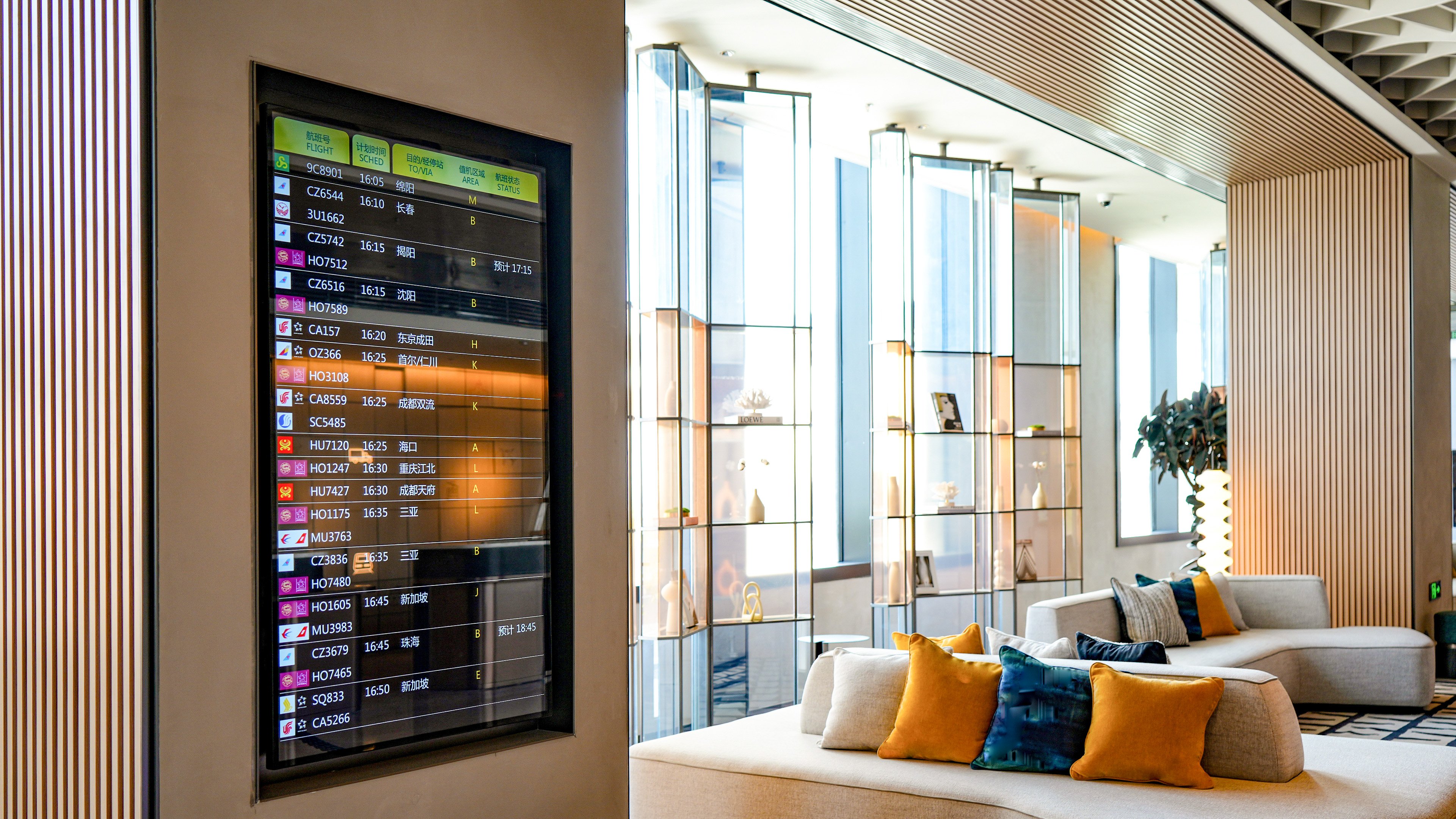 Holiday Inn Shanghai Pudong Airport 30/50