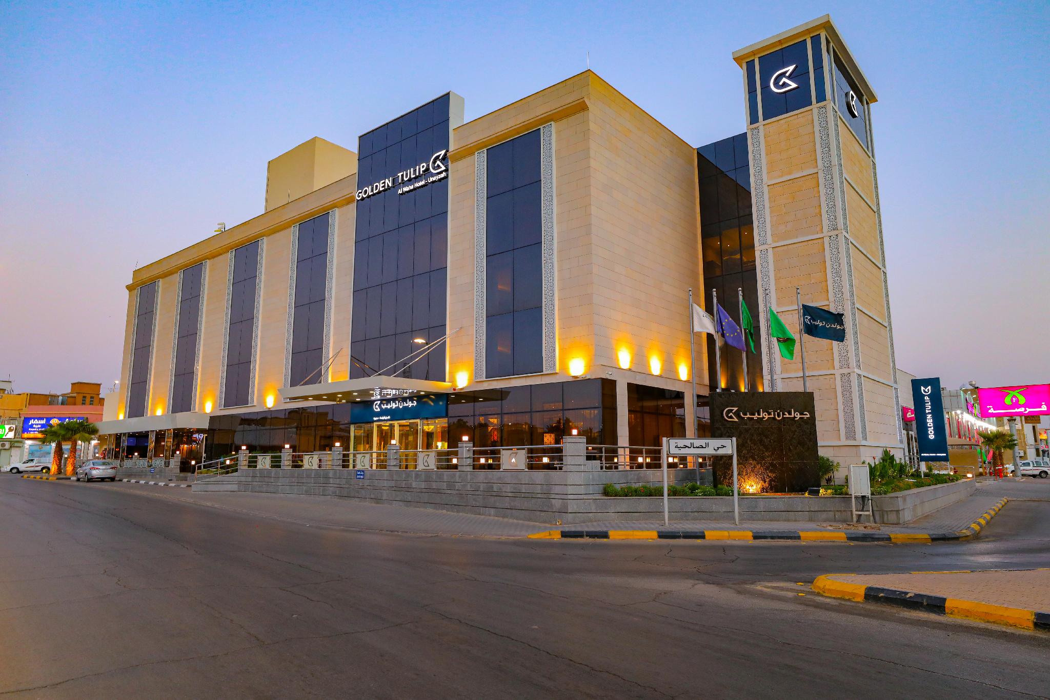 فندق شيرفل الواحة عنيزة(Cheerful Al Waha Unayzah Hotel Ex Golden Tulip Al Waha) 72/72