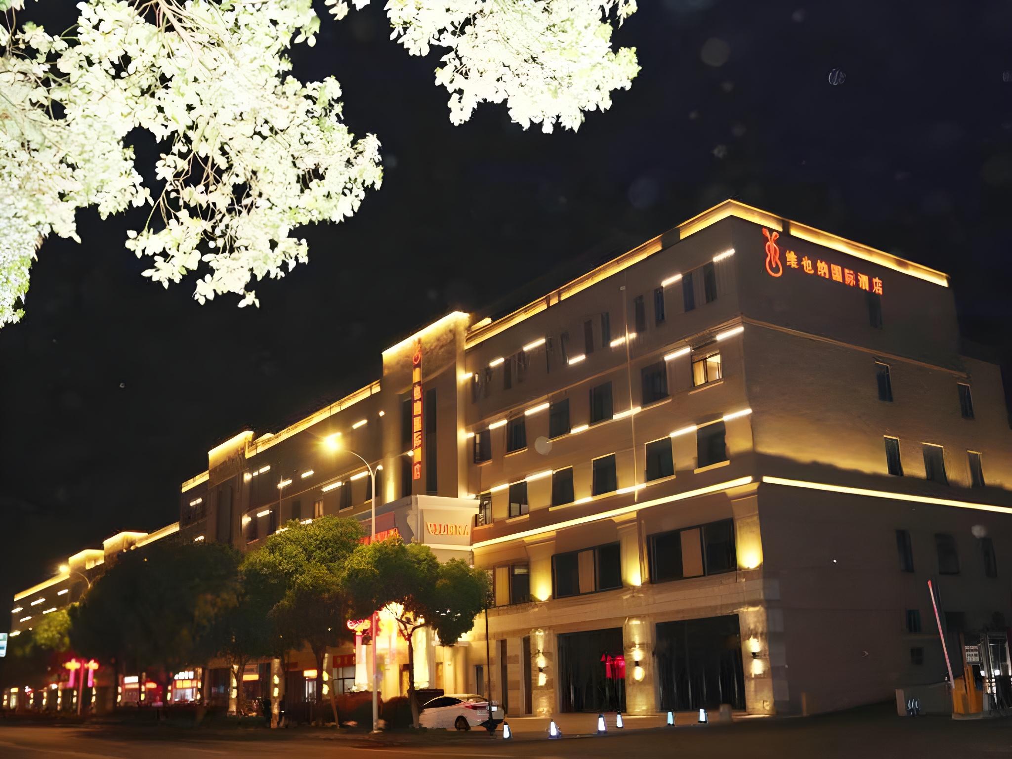 Vienna International Hotel (Nanjing Gaochun Metro Station) 1/16