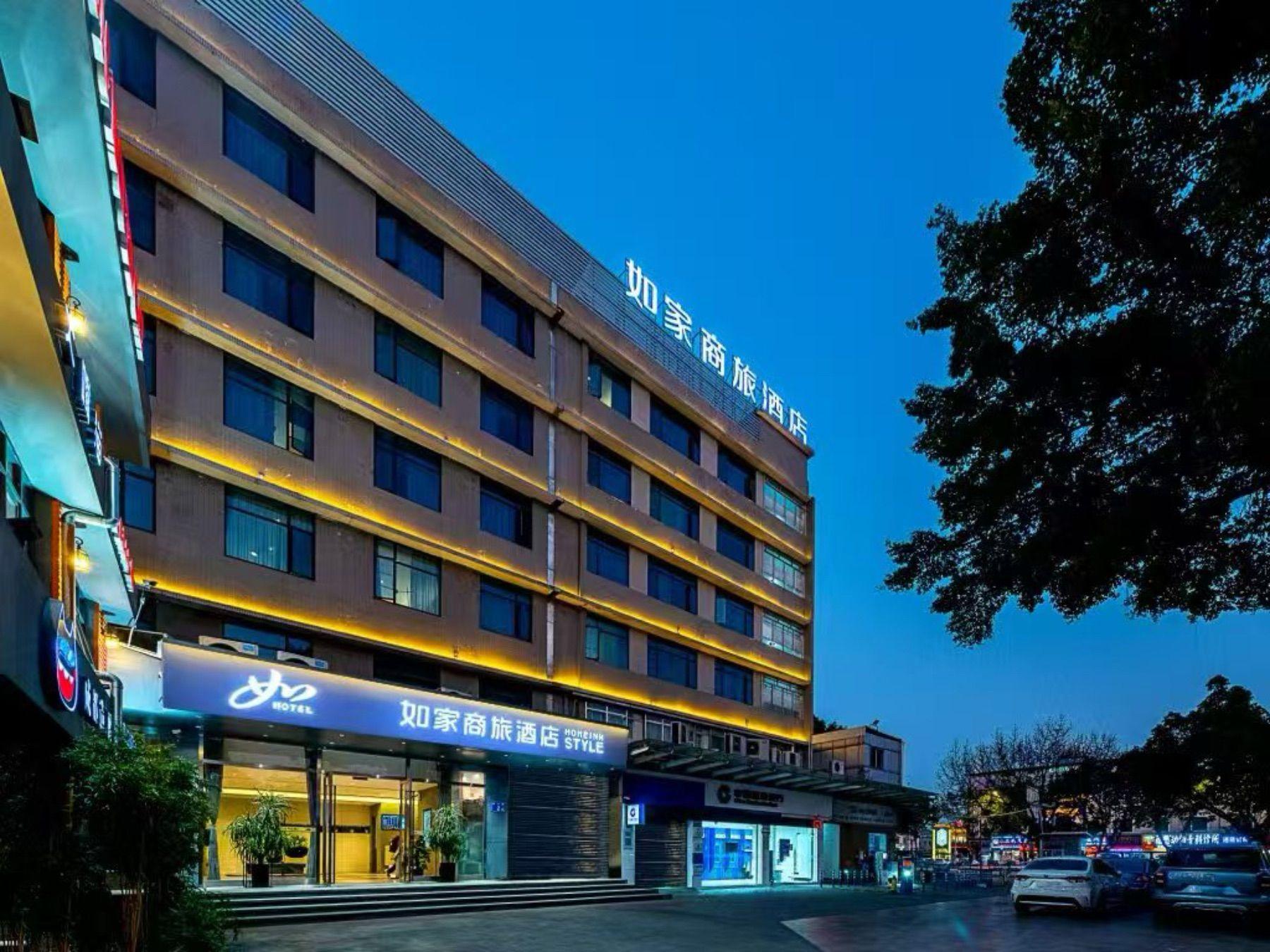 Homeinn Selected (Guangzhou Tianhe Longdong Botanical Garden Metro Station) in GUANGZHOU