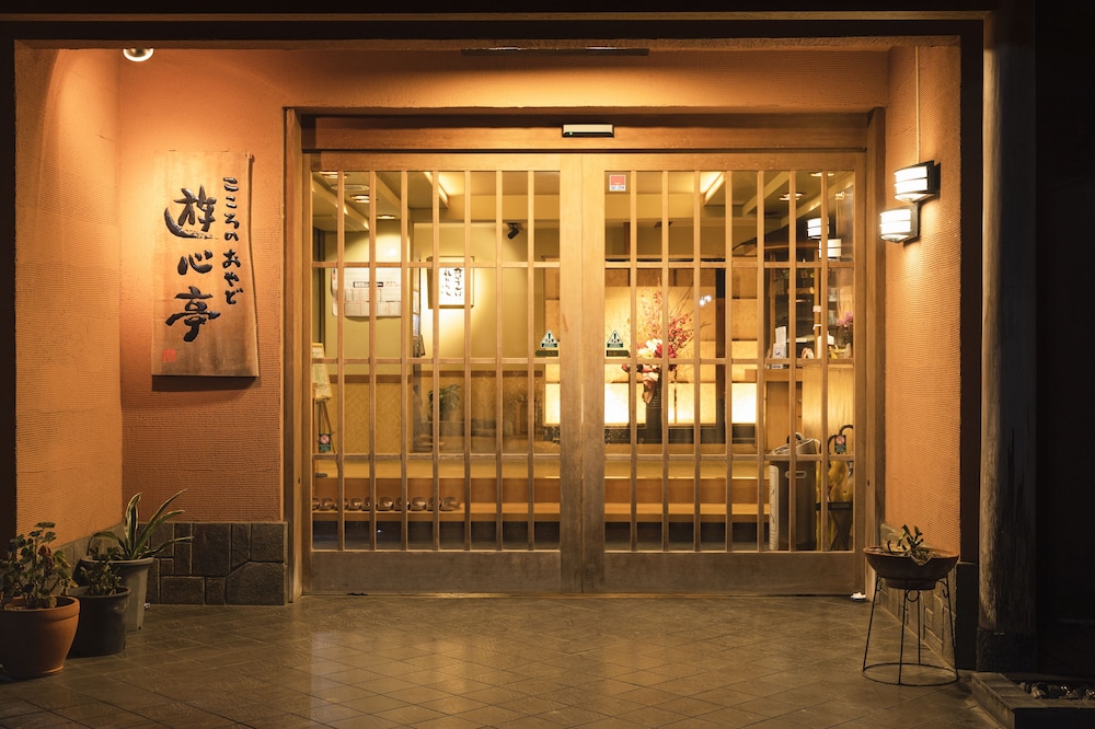 Yushintei in HAKONE