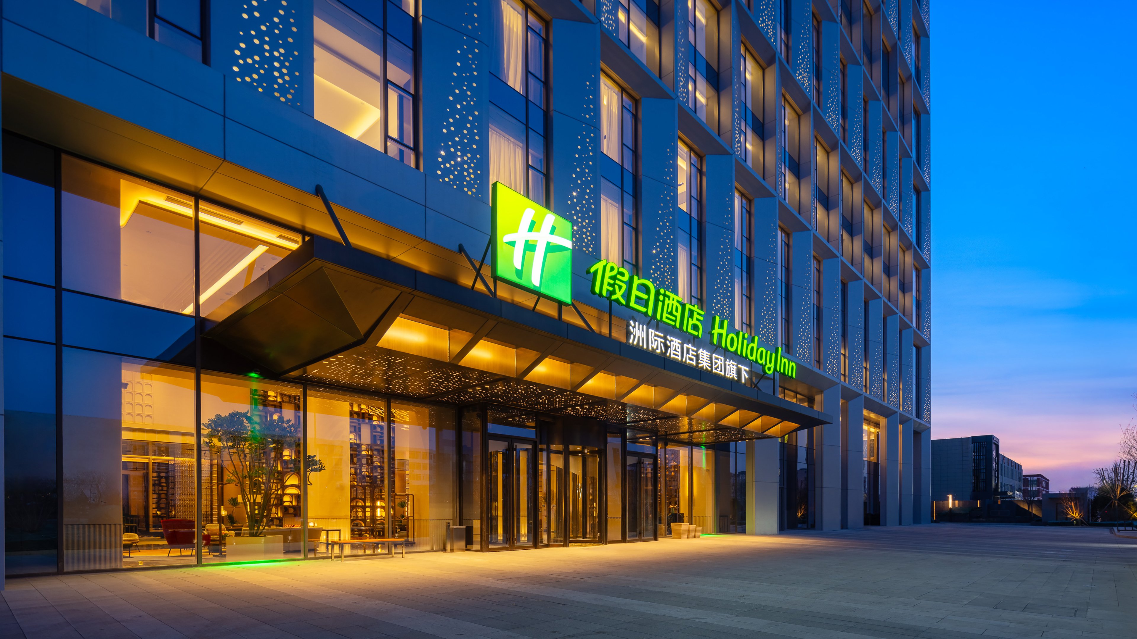 Hotel Holiday Inn Datong 5/36