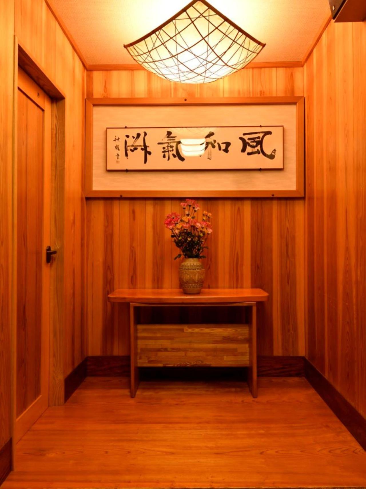 Atami Onsen Umibe no Yado Nagahamaen 24/60
