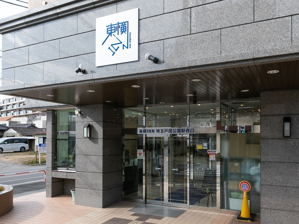 TOYOKO INN SAITAMA TODA KOEN-EKI NISHI-GUCHI 5/61