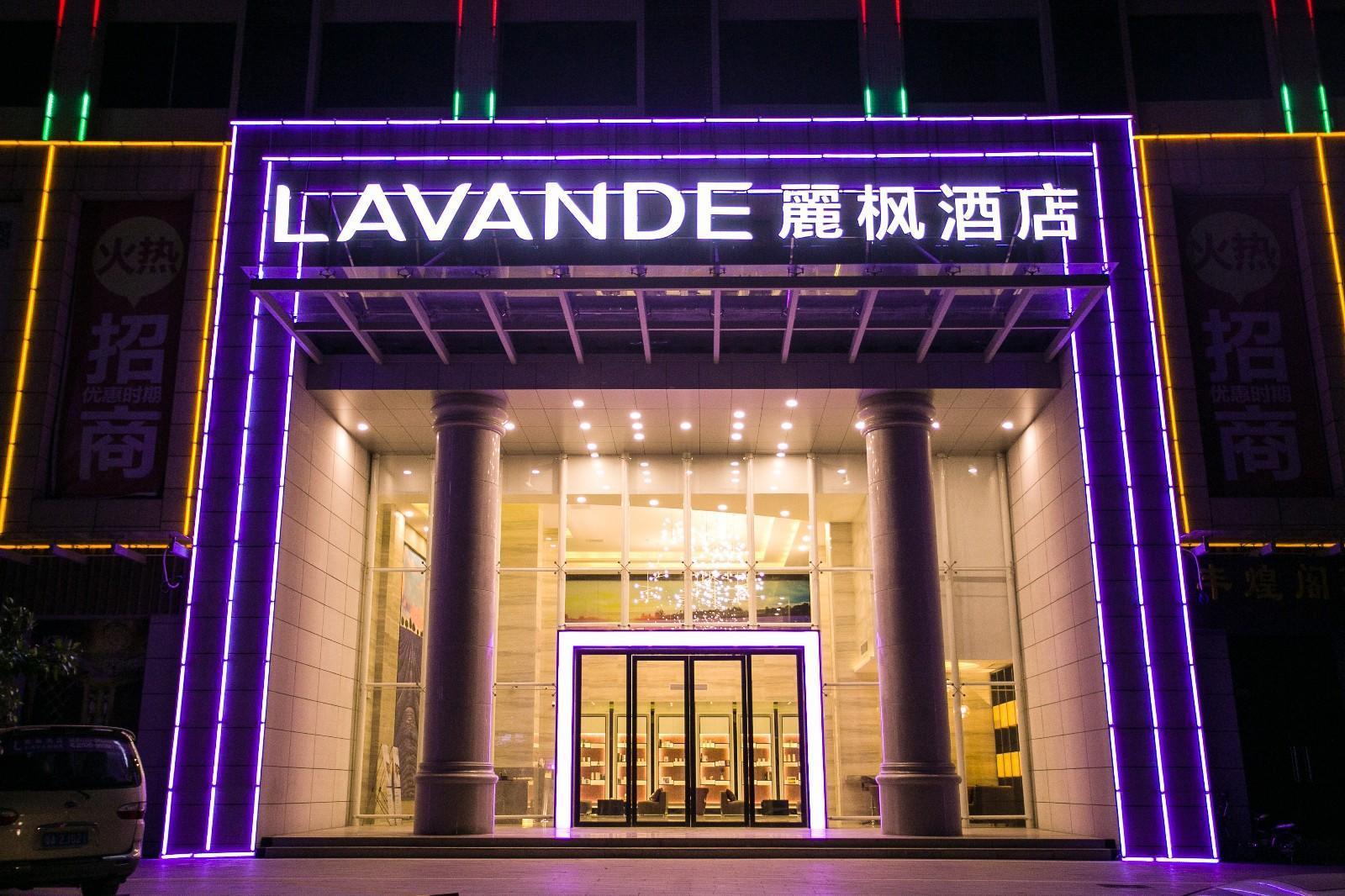 Lavande Hotel(Guangzhou Jiahe Wanggang Metro Station & Junhe Avenue Police Academy Branch) 7/43