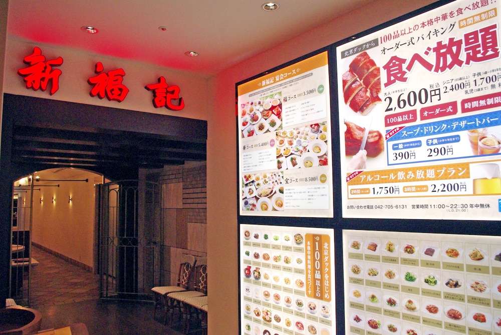 Odakyu Hotel Century Sagami-Ono 27/50