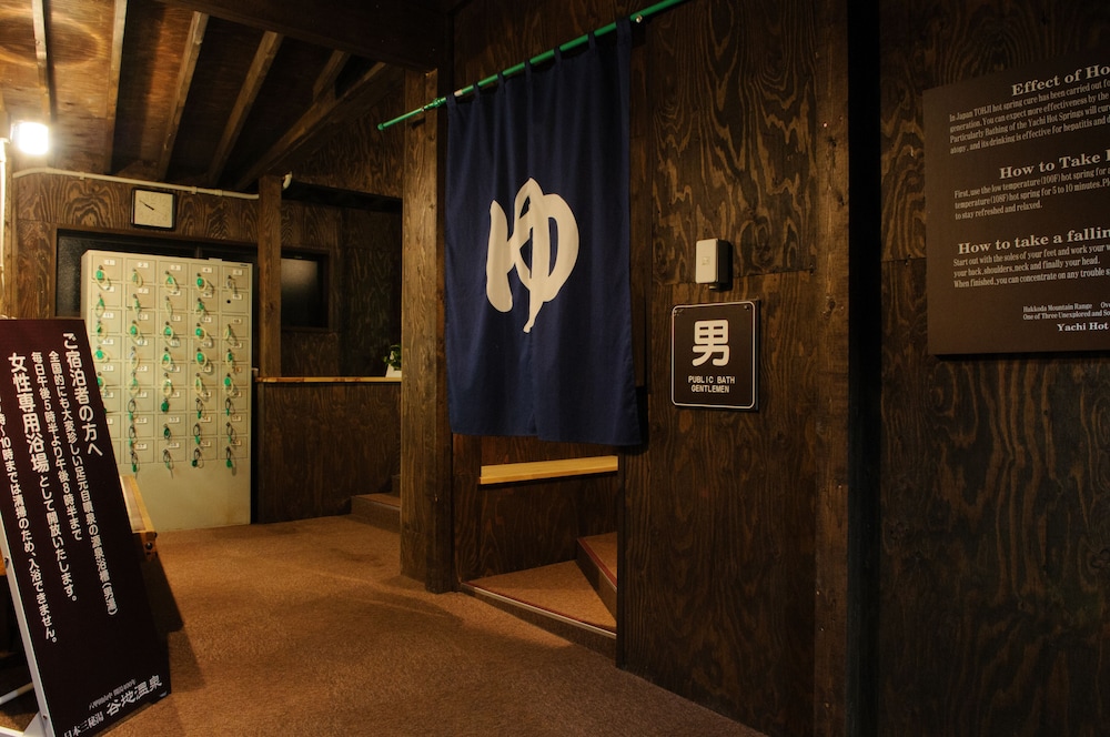 YACHI ONSEN 11/50