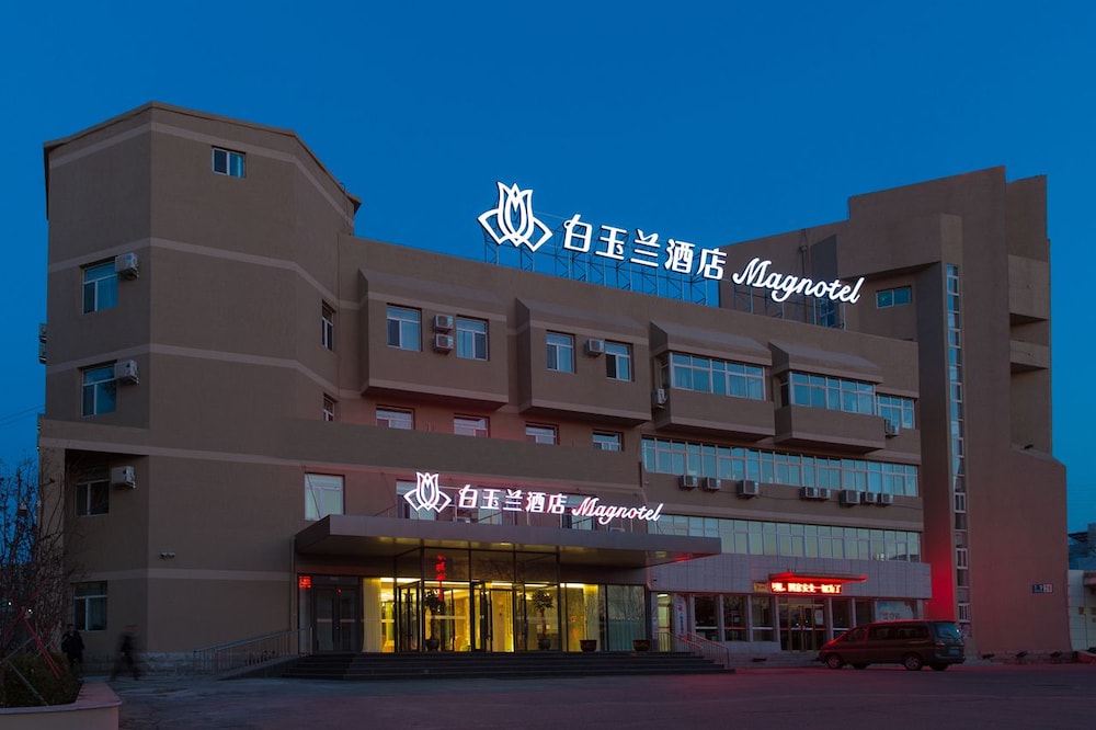 Magnotel The City Government Huludao 1/6