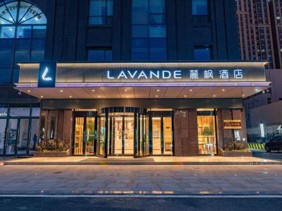 Lavande Hotel (Heze Dingtao) 2/65